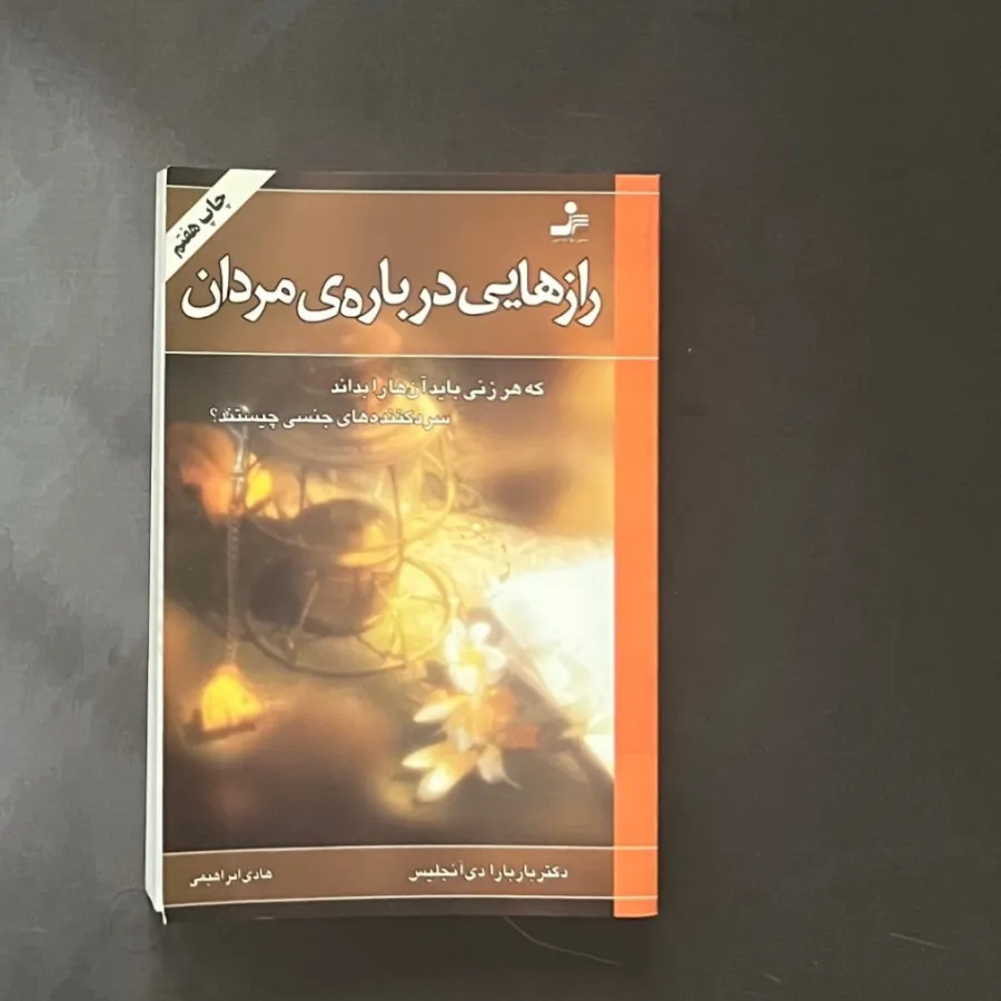 کتاب