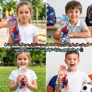 فلاسک