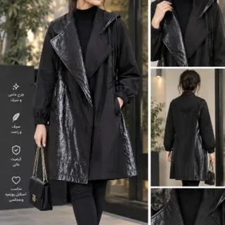 پالتو چرم