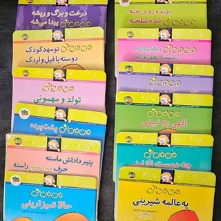 کتاب می می نی