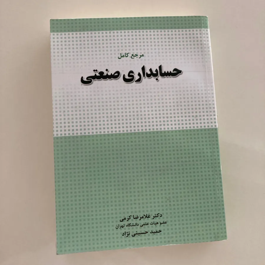 کتاب کنکور