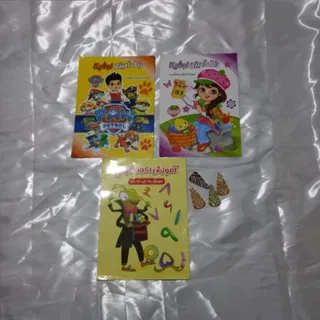 کتاب