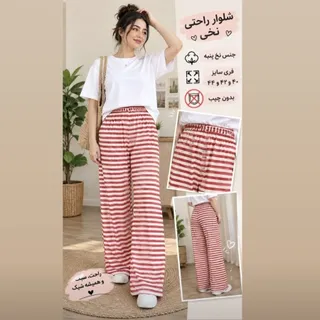 شلوار راحتی اسمارا