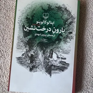 کتاب رمان