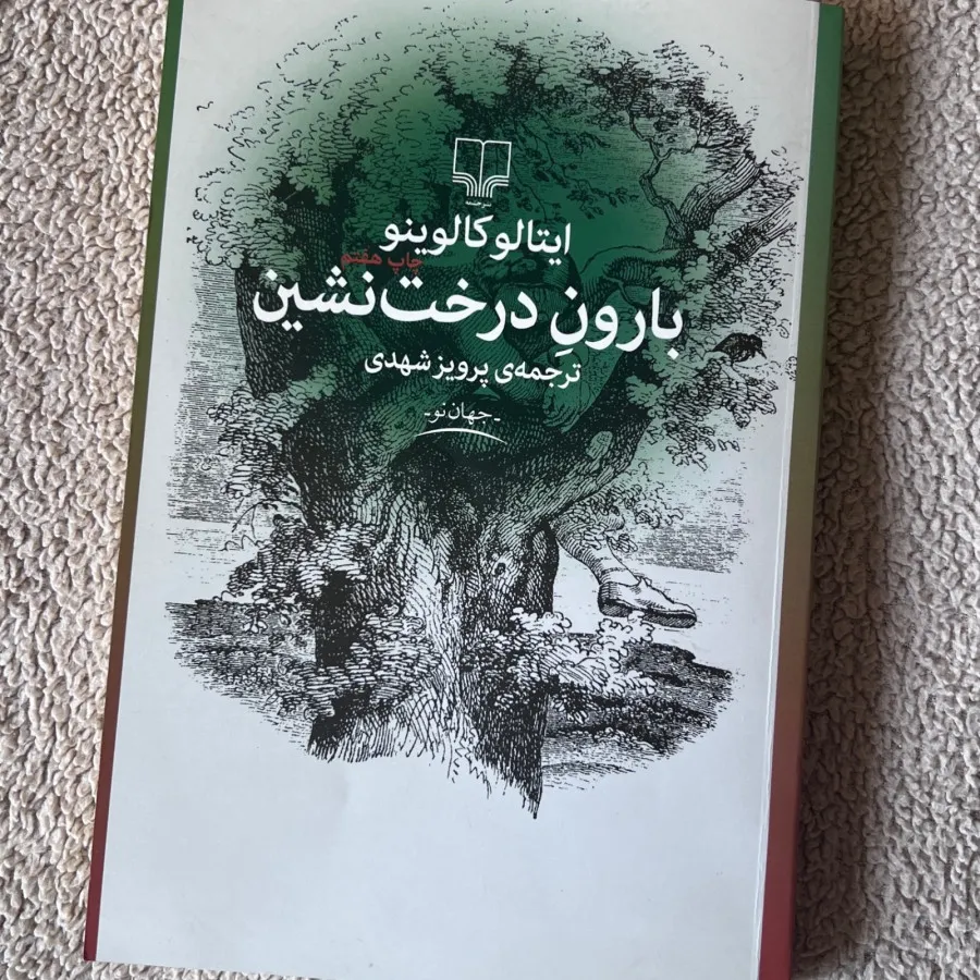 کتاب رمان