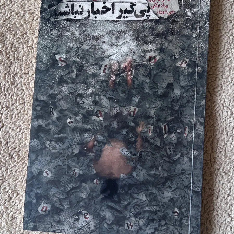کتاب ادبیات