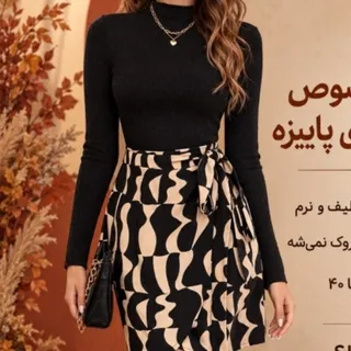 پیراهن دو رنگ مناسب پاییز