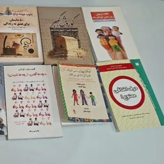 کتاب
