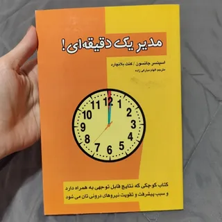 کتاب روانشناسی فردی