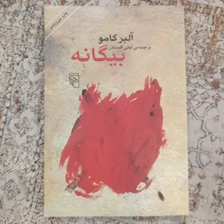 کتاب