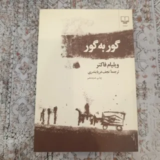 کتاب