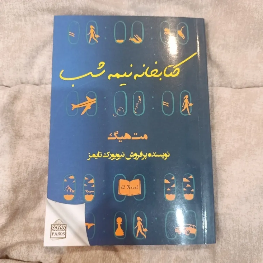 کتاب