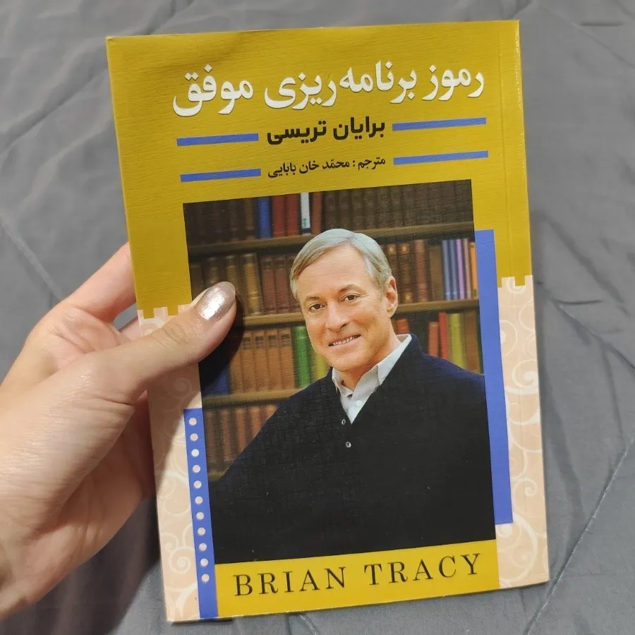 کتاب روانشناسی فردی