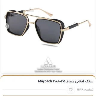 عینک افتابی میباخ