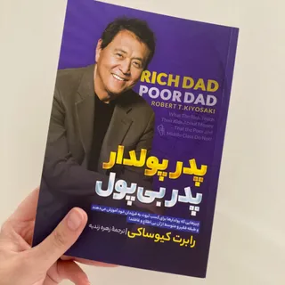 کتاب