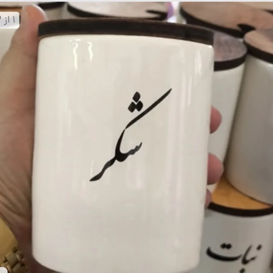 بانکه سرامیکی3تایی