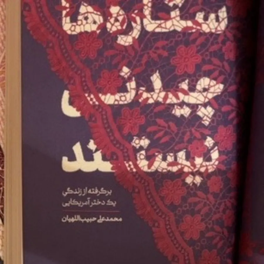 کتاب