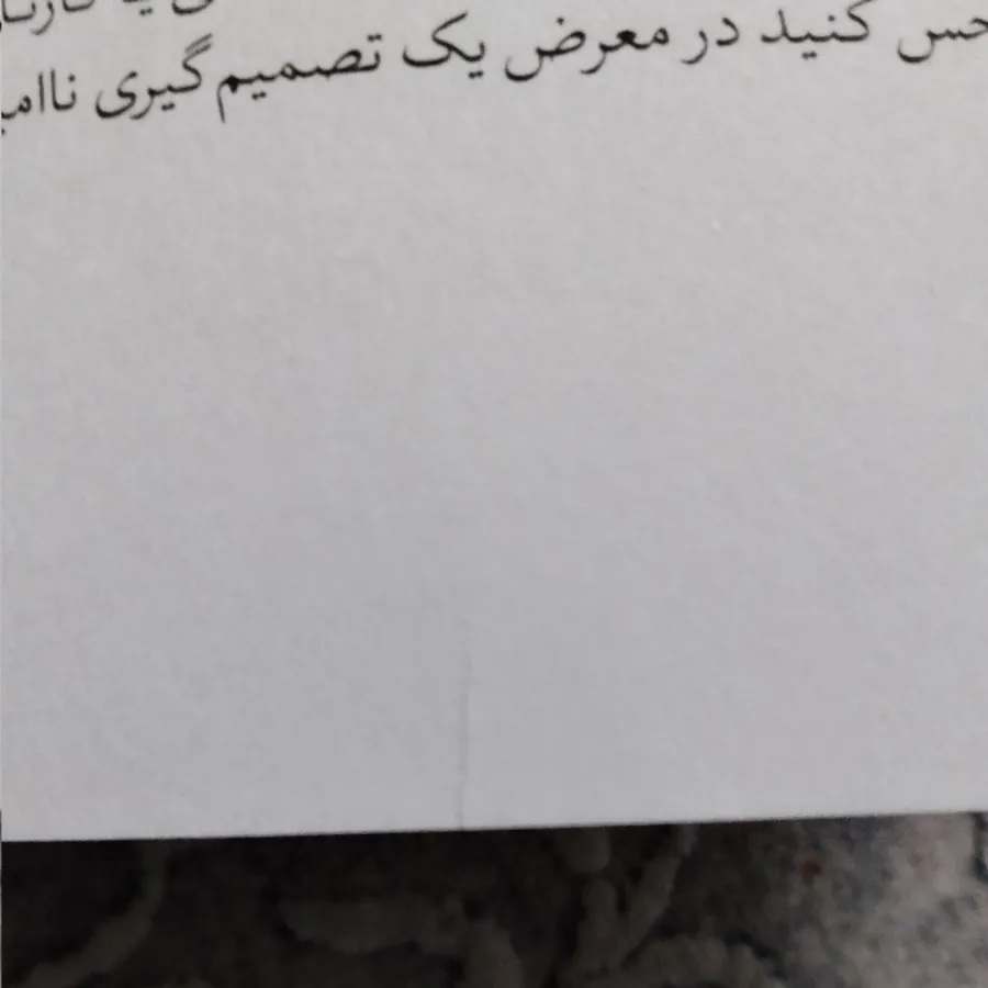 کتاب همیشه خلاق