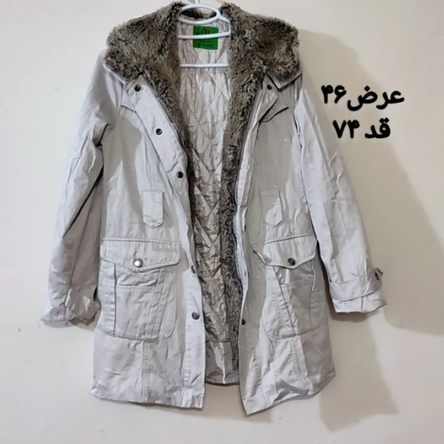 کاپشن دوپوش
