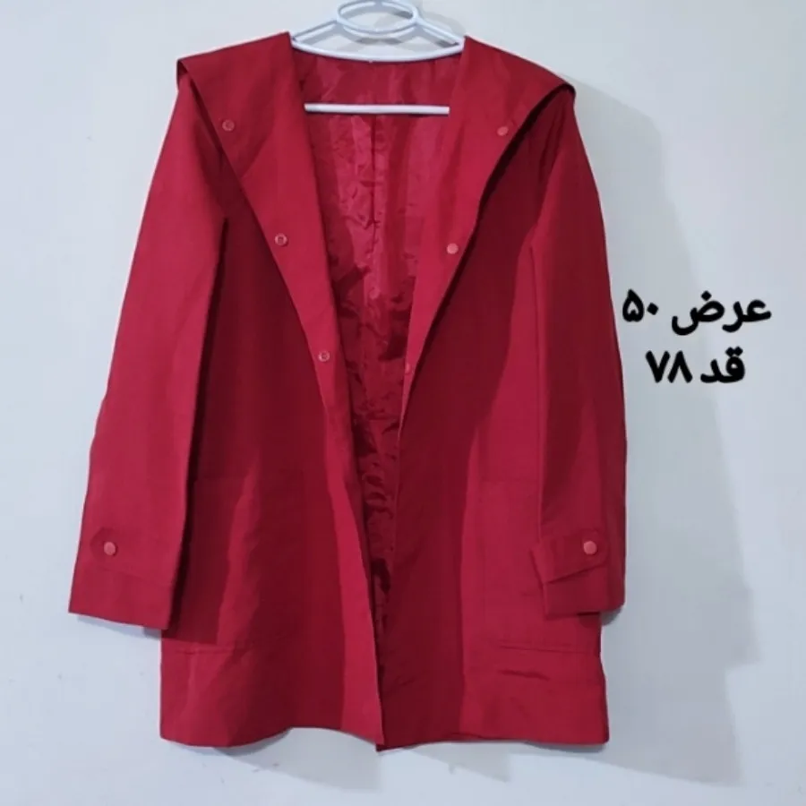 بارونی استر دار
