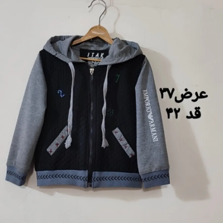 سویشرت پسرانه