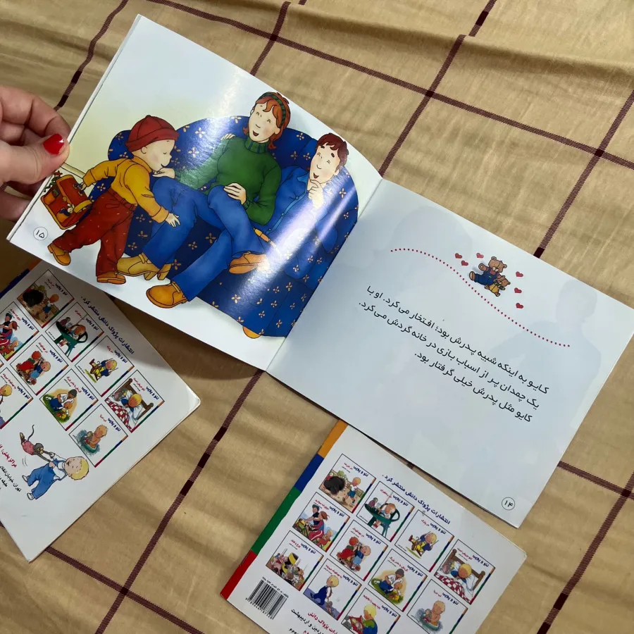 کتاب داستان کودک