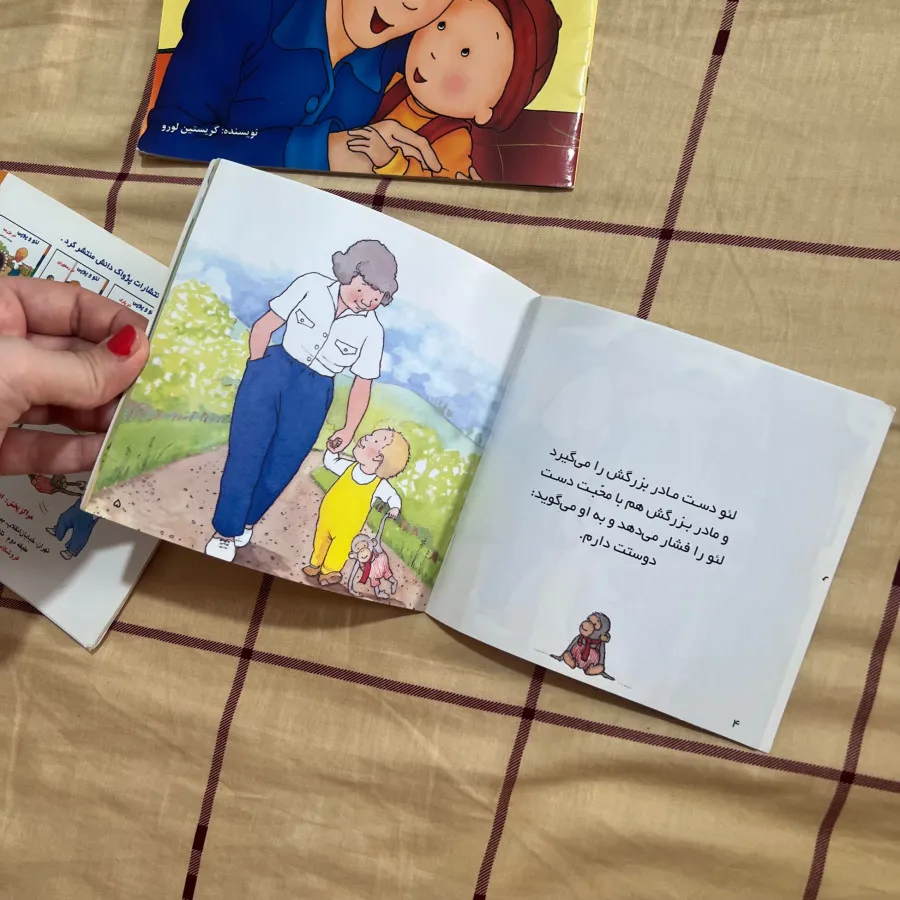کتاب داستان کودک