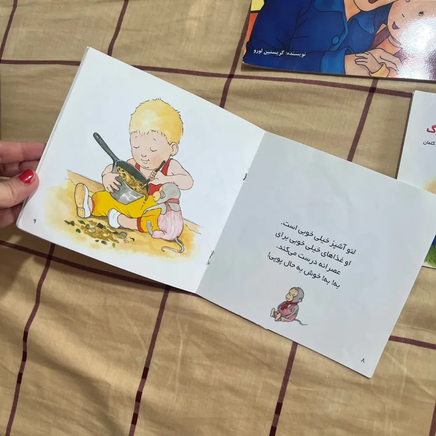 کتاب داستان کودک