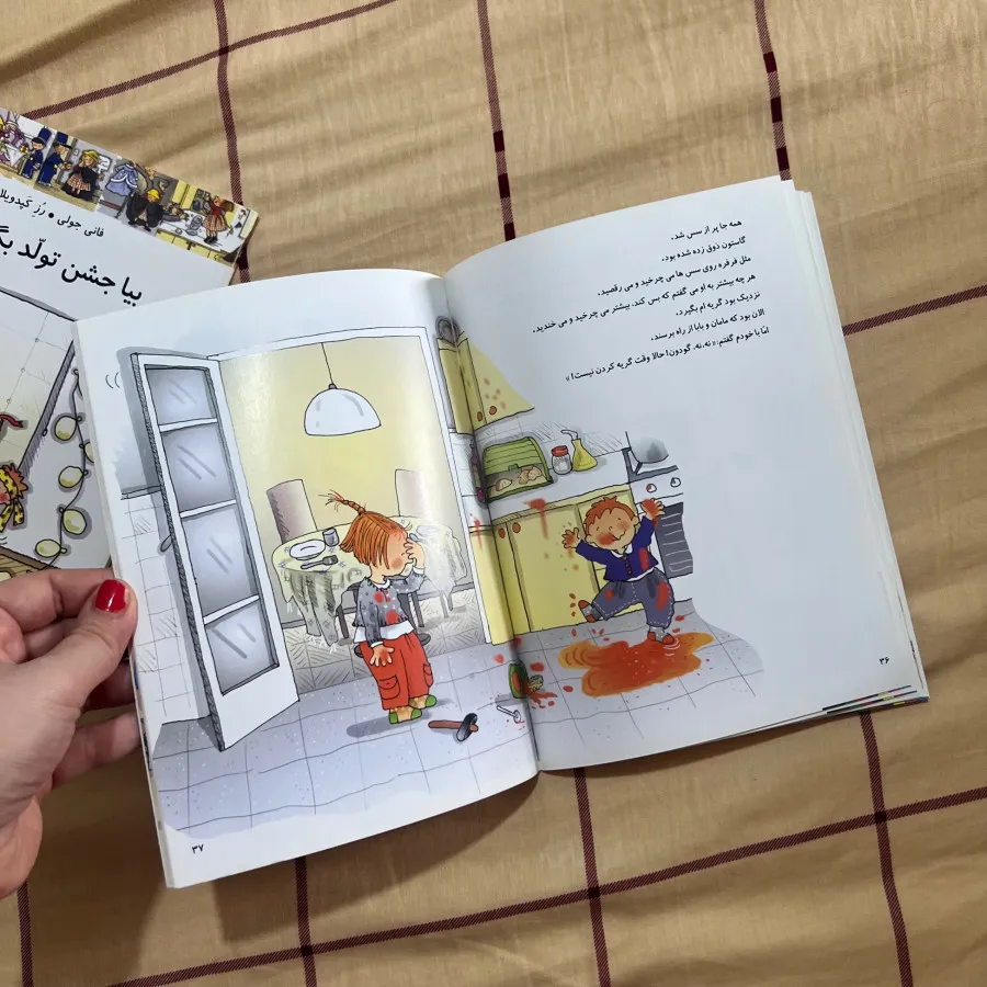 کتاب داستان خارجی کودک