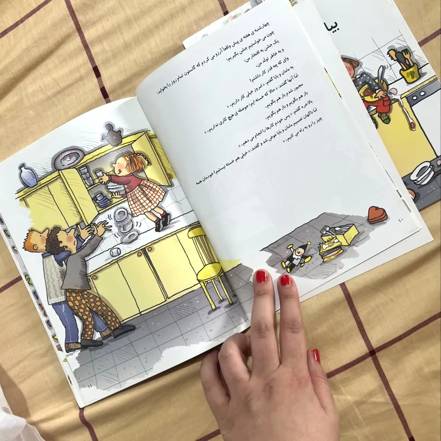 کتاب داستان خارجی کودک