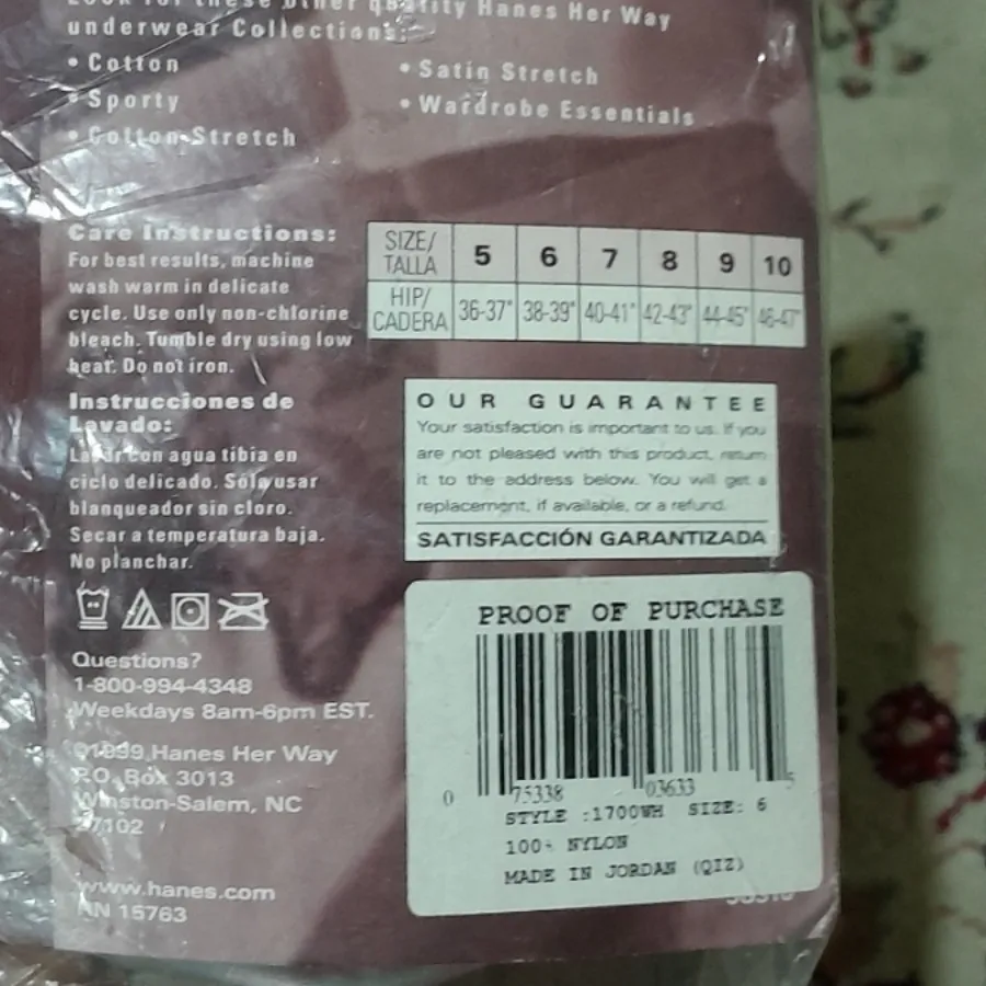 شرت خارجی هانس