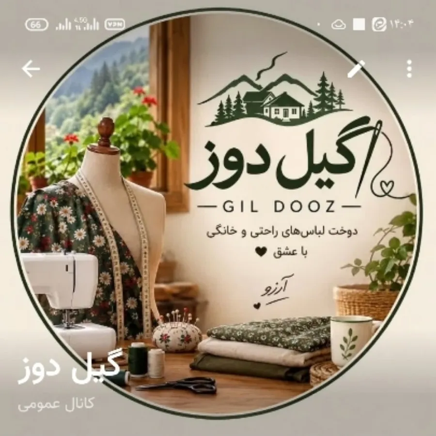 ست بلوز و شلوار