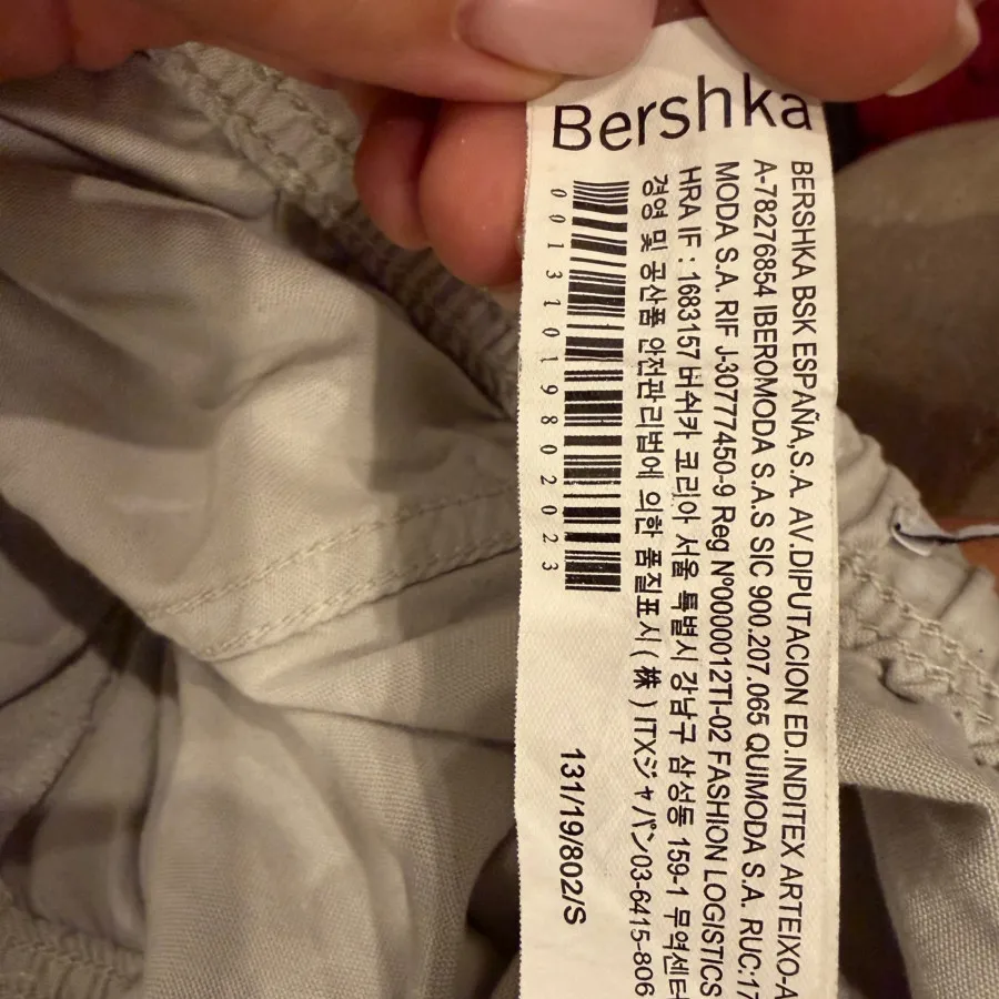 شلوار Bershka
