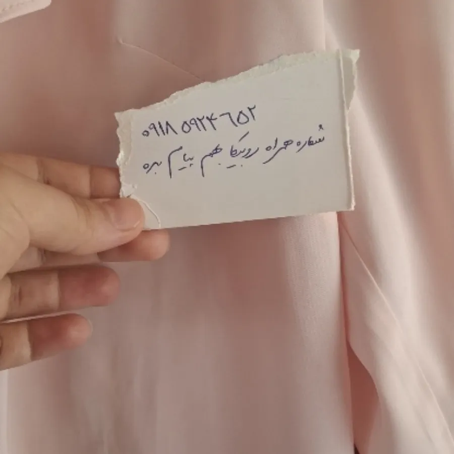 کراپ کت و بیلر