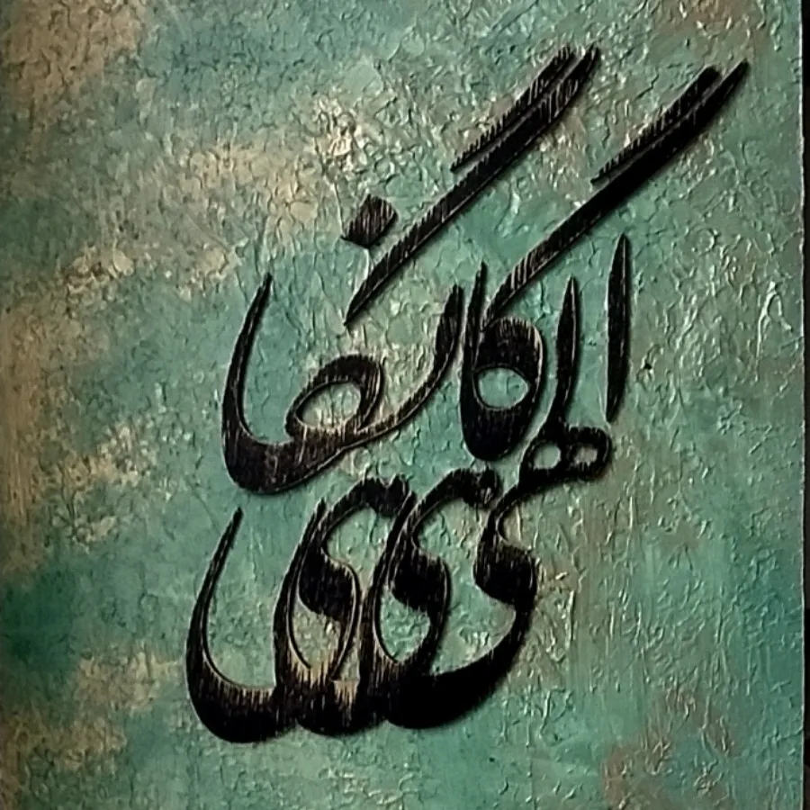 تابلو دکوراتیو