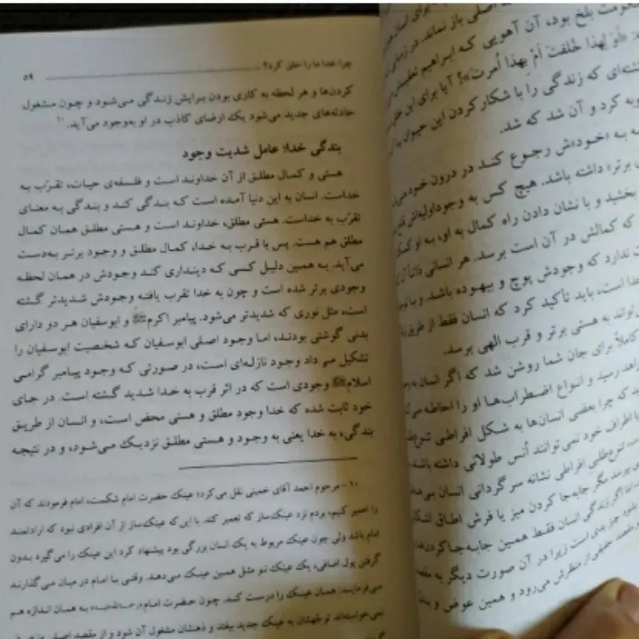 کتاب