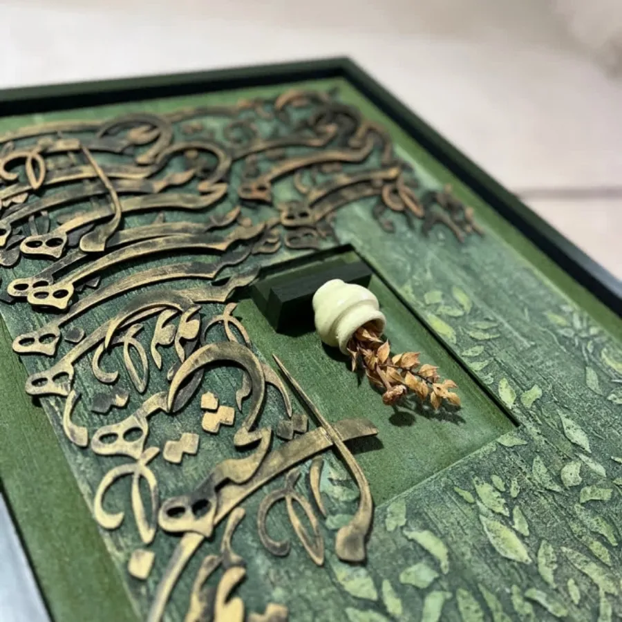 تابلو کالیگرافی برجسته