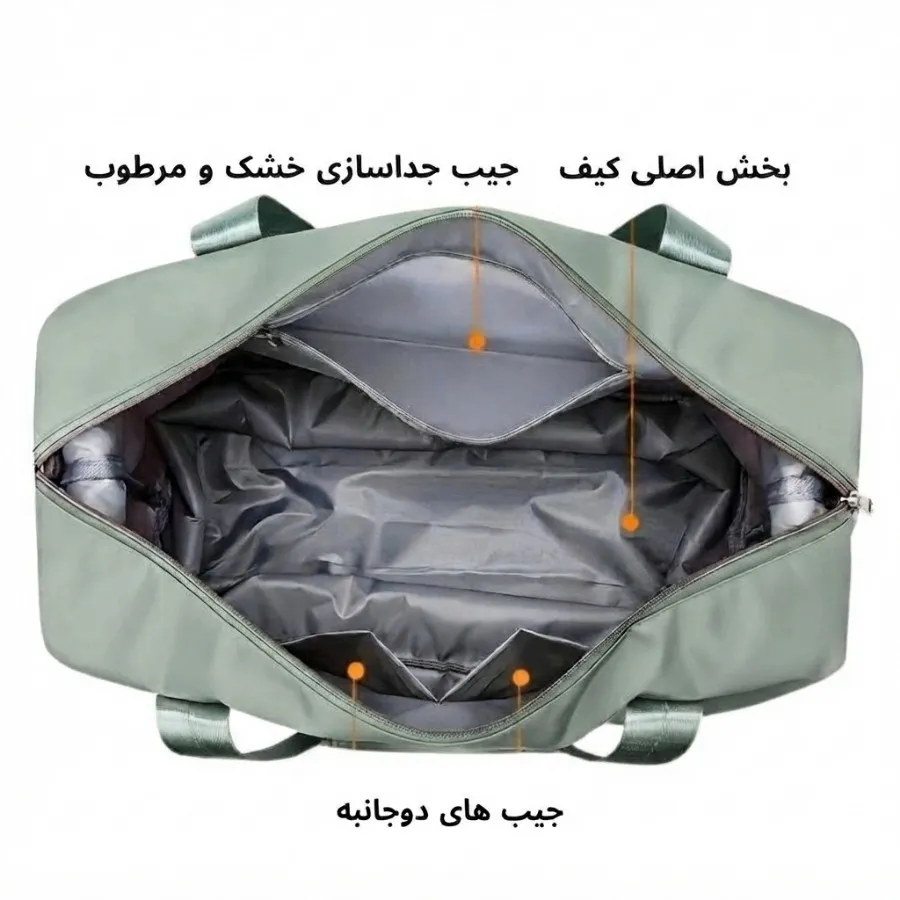 ساک بزرگ وارداتی