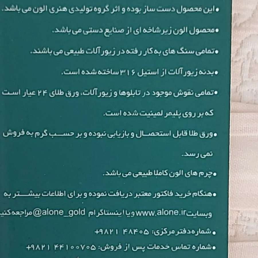 تابلو