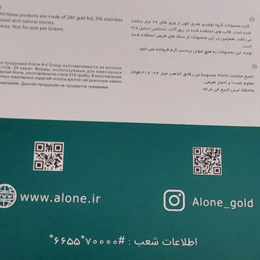 تابلو