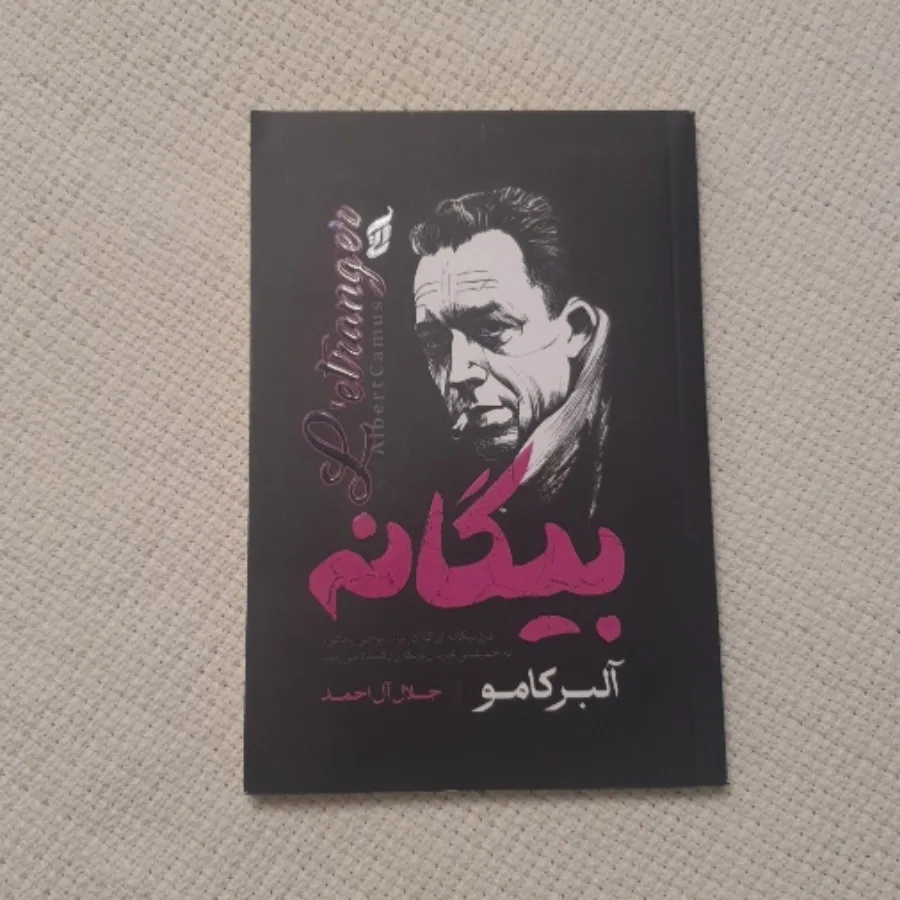 مجموعه 4+1 جلد کتاب حقوقی