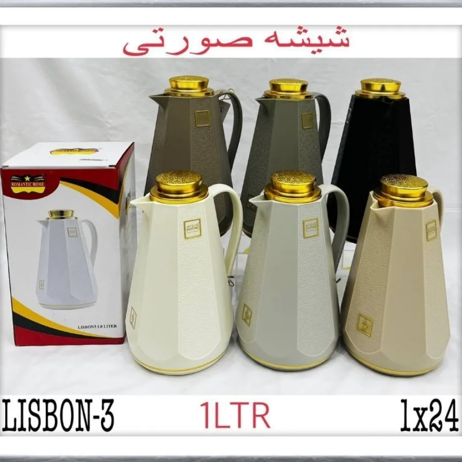 فلاسک