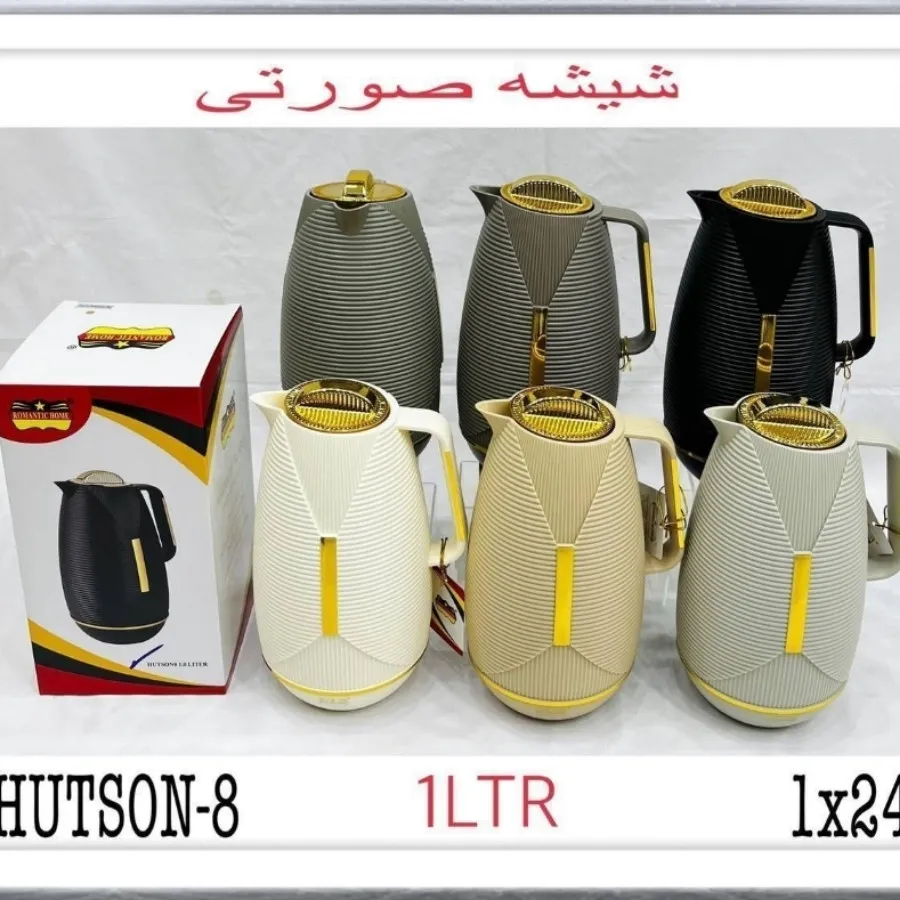 فلاسک