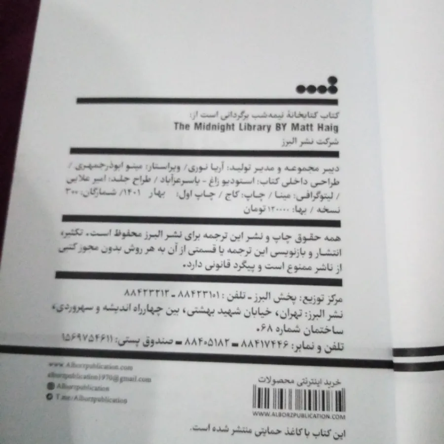 کتاب