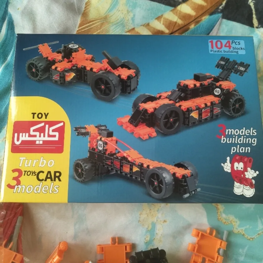 ماشین لگویی