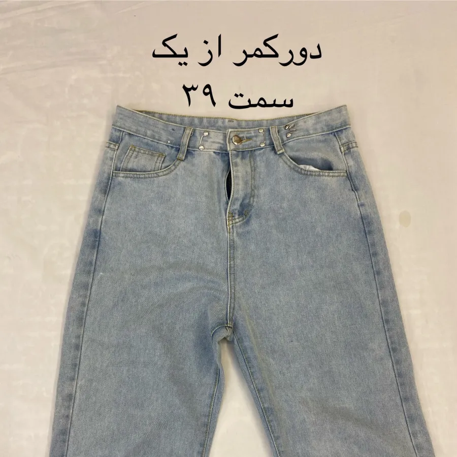 شلوار