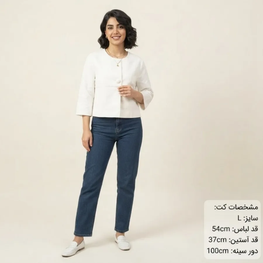 کراپ کت سفید شیک و مدرن