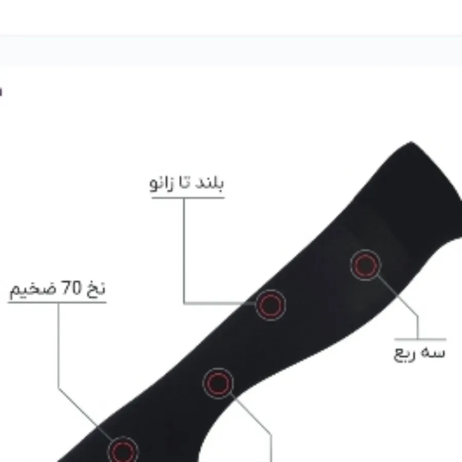 جوراب زنانه ضخیم 2عددباهم