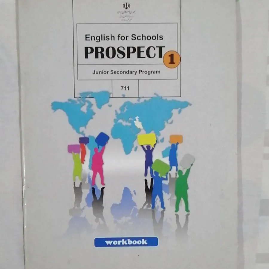 کتاب کار انگلیسی هفتم