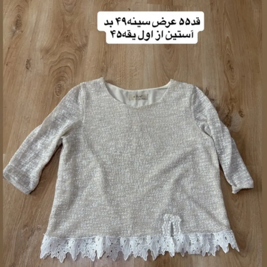 بلوز